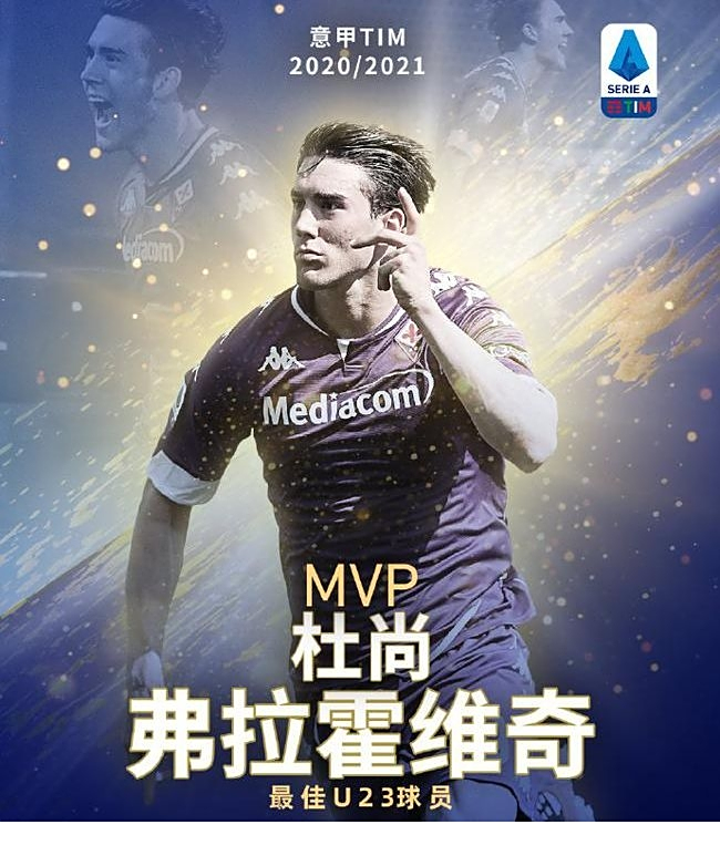 更折射出篮 更折射出篮