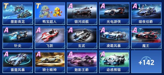 硬的欧洲球 硬的欧洲球